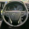 toyota vellfire 2016 -TOYOTA--Vellfire DBA-AGH30W--AGH30-0060094---TOYOTA--Vellfire DBA-AGH30W--AGH30-0060094- image 13