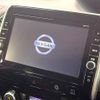 nissan serena 2018 -NISSAN--Serena DAA-GFC27--GFC27-093702---NISSAN--Serena DAA-GFC27--GFC27-093702- image 4