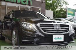 mercedes-benz s-class 2013 -MERCEDES-BENZ--Benz S Class DAA-222057--WDD2220572A018190---MERCEDES-BENZ--Benz S Class DAA-222057--WDD2220572A018190-