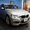 bmw 3-series 2016 -BMW--BMW 3 Series DBA-8A20--WBA8A16010NT29156---BMW--BMW 3 Series DBA-8A20--WBA8A16010NT29156- image 26