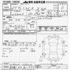 daihatsu mira-e-s 2015 -DAIHATSU 【名古屋 58Aﾇ1993】--Mira e:s LA300S-1336006---DAIHATSU 【名古屋 58Aﾇ1993】--Mira e:s LA300S-1336006- image 3