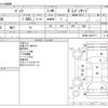 toyota passo 2016 -TOYOTA--Passo DBA-M700A--M700A-0015177---TOYOTA--Passo DBA-M700A--M700A-0015177- image 3