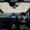 nissan note 2019 -NISSAN--Note DAA-SNE12--SNE12-017500---NISSAN--Note DAA-SNE12--SNE12-017500- image 17