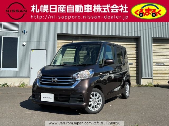 nissan dayz-roox 2018 CFJ1799828 image 1