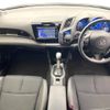 honda cr-z 2016 -HONDA--CR-Z DAA-ZF2--ZF2-1200917---HONDA--CR-Z DAA-ZF2--ZF2-1200917- image 2