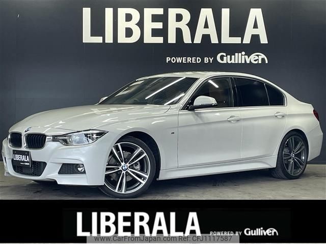 bmw 3-series 2017 -BMW--BMW 3 Series LDA-8C20--WBA8C52050K842306---BMW--BMW 3 Series LDA-8C20--WBA8C52050K842306- image 1