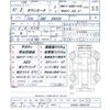 toyota townace-truck 2020 CFJ1739783 image 3