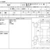 nissan serena 2019 -NISSAN--Serena DBA-C27--C27-011791---NISSAN--Serena DBA-C27--C27-011791- image 3