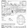 toyota 86 2016 -TOYOTA--86 ZN6-060605---TOYOTA--86 ZN6-060605- image 3
