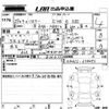 suzuki hustler 2017 -SUZUKI--Hustler MR41S-234093---SUZUKI--Hustler MR41S-234093- image 3