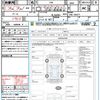 toyota 86 2020 quick_quick_ZN6_ZN6-105077 image 21
