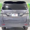 toyota vellfire 2010 -TOYOTA--Vellfire DBA-ANH20W--ANH20-8144973---TOYOTA--Vellfire DBA-ANH20W--ANH20-8144973- image 16