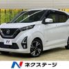 nissan dayz 2019 -NISSAN--DAYZ 4AA-B45W--B45W-0004591---NISSAN--DAYZ 4AA-B45W--B45W-0004591- image 1