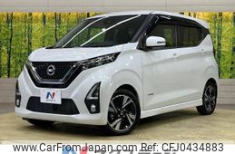 nissan dayz 2019 -NISSAN--DAYZ 4AA-B45W--B45W-0004591---NISSAN--DAYZ 4AA-B45W--B45W-0004591-