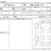 daihatsu move-canbus 2024 -DAIHATSU 【八王子 581】--Move Canbus 5BA-LA850S--LA850S-0087336---DAIHATSU 【八王子 581】--Move Canbus 5BA-LA850S--LA850S-0087336- image 3