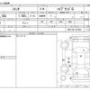 toyota sienta 2023 -TOYOTA--Sienta MXPL10G--MXPL10G-1072903---TOYOTA--Sienta MXPL10G--MXPL10G-1072903- image 3