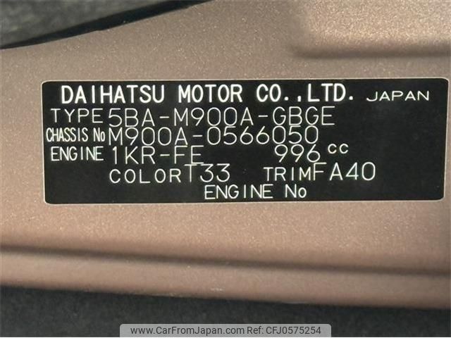 toyota roomy 2021 -TOYOTA--Roomy 5BA-M900A--M900A-0566050---TOYOTA--Roomy 5BA-M900A--M900A-0566050- image 2