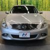 nissan skyline 2012 -NISSAN--Skyline DBA-V36--V36-551493---NISSAN--Skyline DBA-V36--V36-551493- image 15