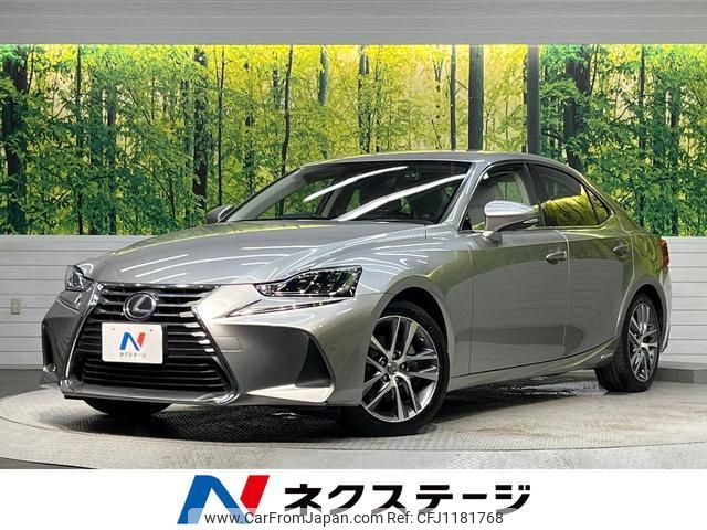 lexus is 2016 quick_quick_AVE30_AVE30-5059145 image 1