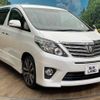 toyota alphard 2014 -TOYOTA--Alphard DBA-ANH25W--ANH25-8056397---TOYOTA--Alphard DBA-ANH25W--ANH25-8056397- image 18