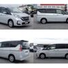 nissan serena 2021 -NISSAN--Serena 5AA-GC27--GC27-069651---NISSAN--Serena 5AA-GC27--GC27-069651- image 5