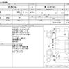 mitsubishi ek 2015 -MITSUBISHI--ek Custom DBA-B11W--B11W-0133892---MITSUBISHI--ek Custom DBA-B11W--B11W-0133892- image 3