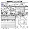 nissan note 2016 -NISSAN 【大阪 504ﾅ5684】--Note E12--464363---NISSAN 【大阪 504ﾅ5684】--Note E12--464363- image 3