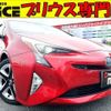 toyota prius 2016 quick_quick_DAA-ZVW51_ZVW51-8020892 image 1