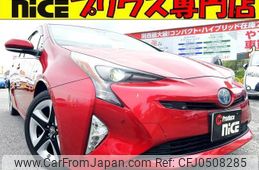 toyota prius 2016 quick_quick_DAA-ZVW51_ZVW51-8020892