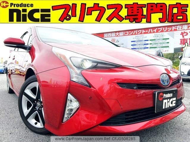 toyota prius 2016 quick_quick_DAA-ZVW51_ZVW51-8020892 image 1