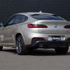 bmw x4 2020 -BMW--BMW X4 3DA-VJ20--WBAVJ920809C53759---BMW--BMW X4 3DA-VJ20--WBAVJ920809C53759- image 15