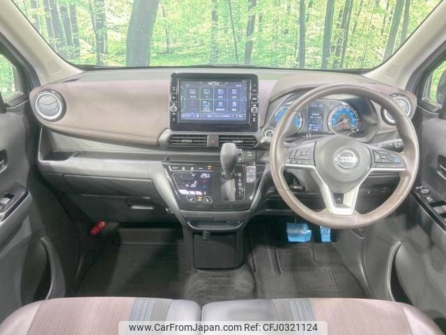 nissan dayz 2019 -NISSAN--DAYZ 4AA-B45W--B45W-0010355---NISSAN--DAYZ 4AA-B45W--B45W-0010355- image 2