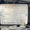 nissan x-trail 2018 -NISSAN--X-Trail DBA-NT32--NT32-586953---NISSAN--X-Trail DBA-NT32--NT32-586953- image 10