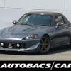 honda s2000 2003 -HONDA--S2000 LA-AP1--AP1-1300206---HONDA--S2000 LA-AP1--AP1-1300206- image 1
