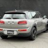 mini mini-others 2019 CFJ0375183 image 15