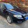 volvo v50 2008 -VOLVO--Volvo V50 CBA-MB5244--YV1MW385982398306---VOLVO--Volvo V50 CBA-MB5244--YV1MW385982398306- image 3