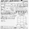 toyota prius 2018 CFJ1663965 image 3