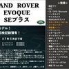 land-rover range-rover 2016 -ROVER 【京都 302ﾊ9930】--Range Rover LV2A--GH080471---ROVER 【京都 302ﾊ9930】--Range Rover LV2A--GH080471- image 2