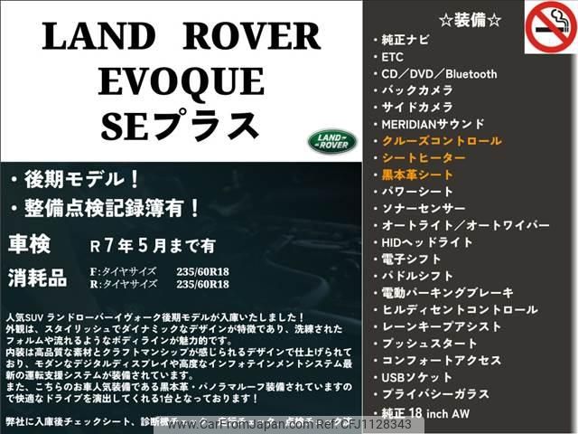 land-rover range-rover 2016 -ROVER 【京都 302ﾊ9930】--Range Rover LV2A--GH080471---ROVER 【京都 302ﾊ9930】--Range Rover LV2A--GH080471- image 2