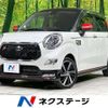 daihatsu cast 2016 -DAIHATSU--Cast DBA-LA250S--LA250S-0029362---DAIHATSU--Cast DBA-LA250S--LA250S-0029362- image 1