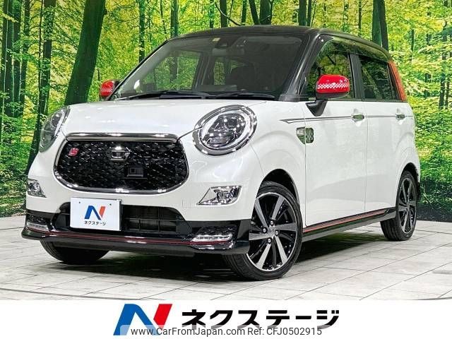 daihatsu cast 2016 -DAIHATSU--Cast DBA-LA250S--LA250S-0029362---DAIHATSU--Cast DBA-LA250S--LA250S-0029362- image 1