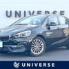 bmw 2-series 2020 CFJ1763412 image 1