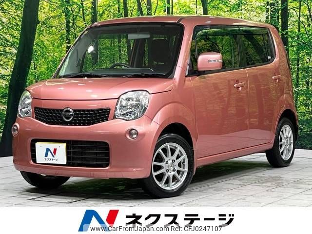 nissan moco 2014 -NISSAN--Moco DBA-MG33S--MG33S-680043---NISSAN--Moco DBA-MG33S--MG33S-680043- image 1