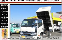 hino dutro 2016 GOO_NET_EXCHANGE_0208643A30241102W002