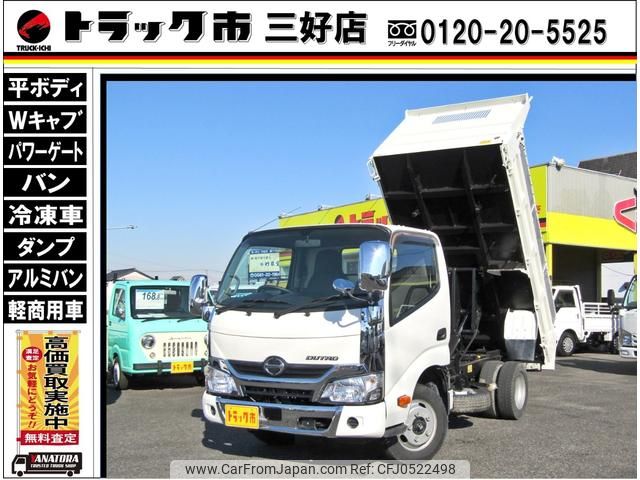 hino dutro 2016 GOO_NET_EXCHANGE_0208643A30241102W002 image 1