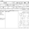 mazda mazda-others 2023 CFJ1852014 image 3
