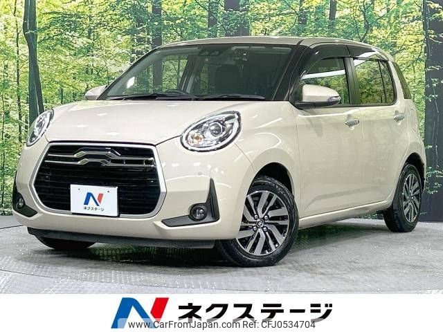 toyota passo 2019 -TOYOTA--Passo 5BA-M700A--M700A-0145417---TOYOTA--Passo 5BA-M700A--M700A-0145417- image 1