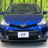 toyota prius-α 2016 -TOYOTA--Prius α DAA-ZVW40W--ZVW40-0021344---TOYOTA--Prius α DAA-ZVW40W--ZVW40-0021344- image 16