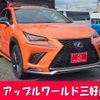 lexus nx 2018 -LEXUS 【豊田 330ﾁ1948】--Lexus NX DAA-AYZ15--AYZ15-1011539---LEXUS 【豊田 330ﾁ1948】--Lexus NX DAA-AYZ15--AYZ15-1011539- image 1