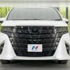 toyota alphard 2023 quick_quick_AAHH40W_AAHH40-0003262 image 15